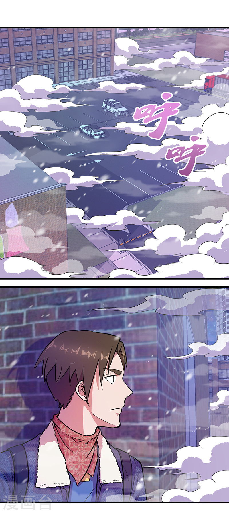 第11话唇枪舌战-放逐之境-漫客文化（第13张）