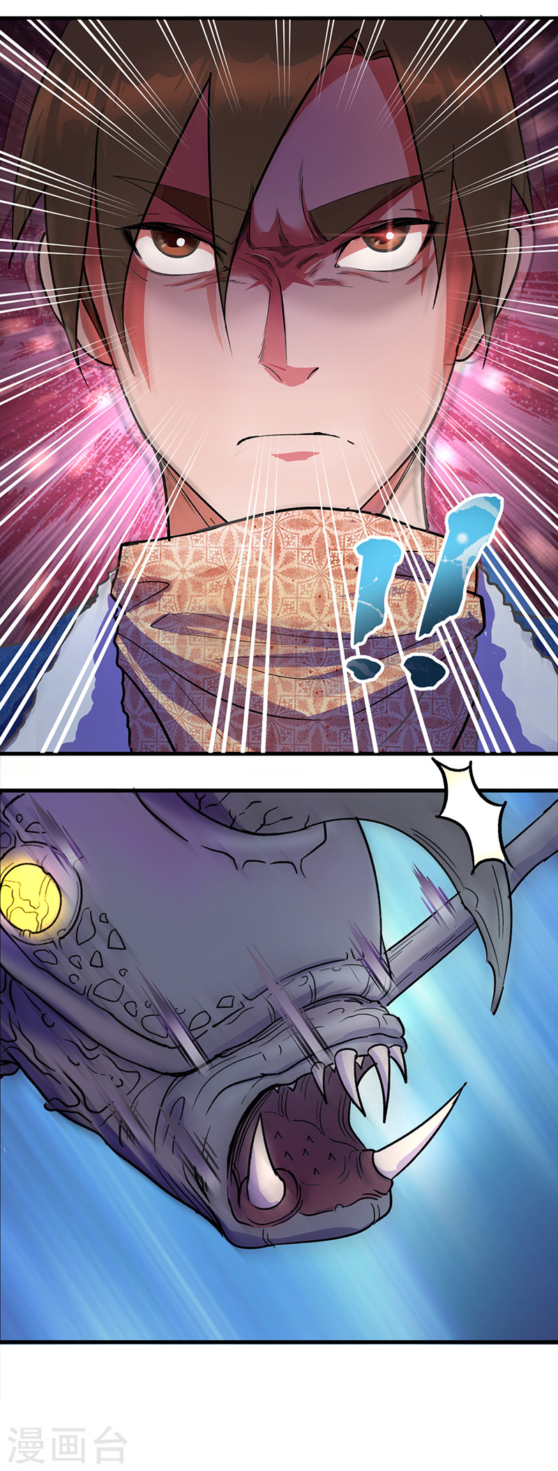 第14话惊险抵达-放逐之境-漫客文化（第9张）