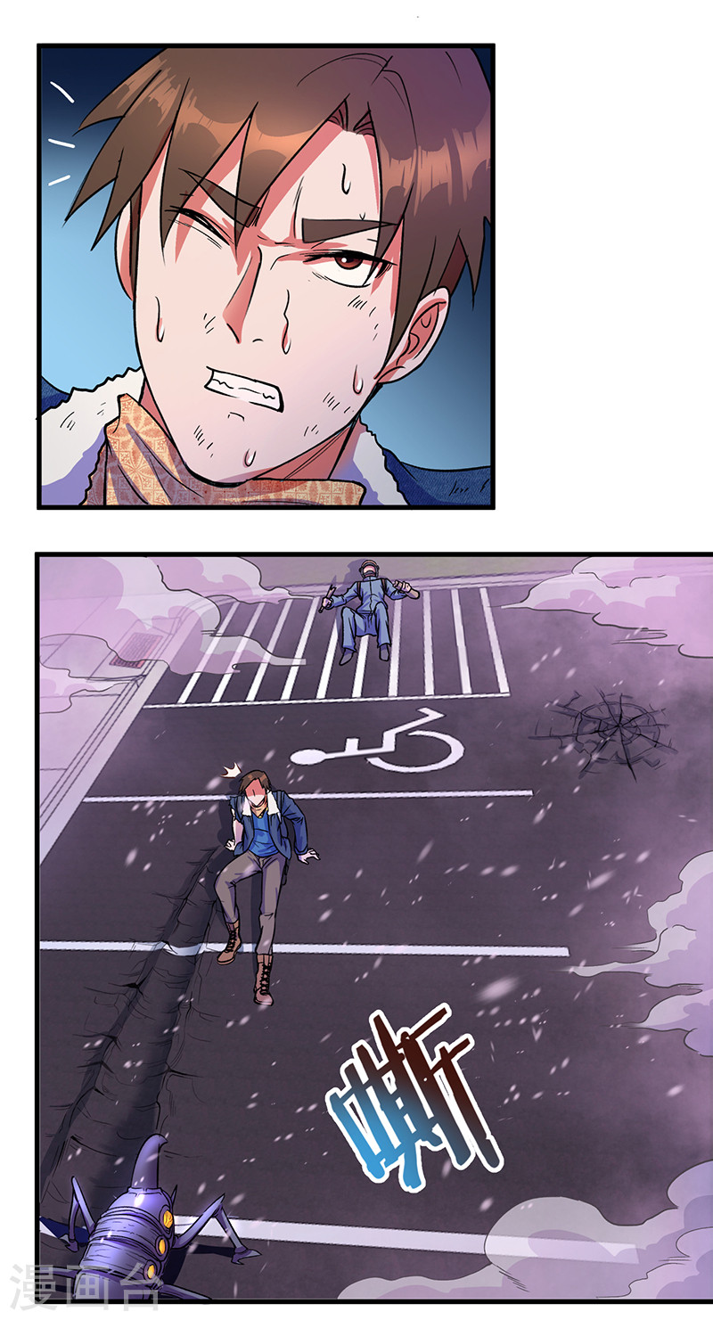 第14话惊险抵达-放逐之境-漫客文化（第8张）