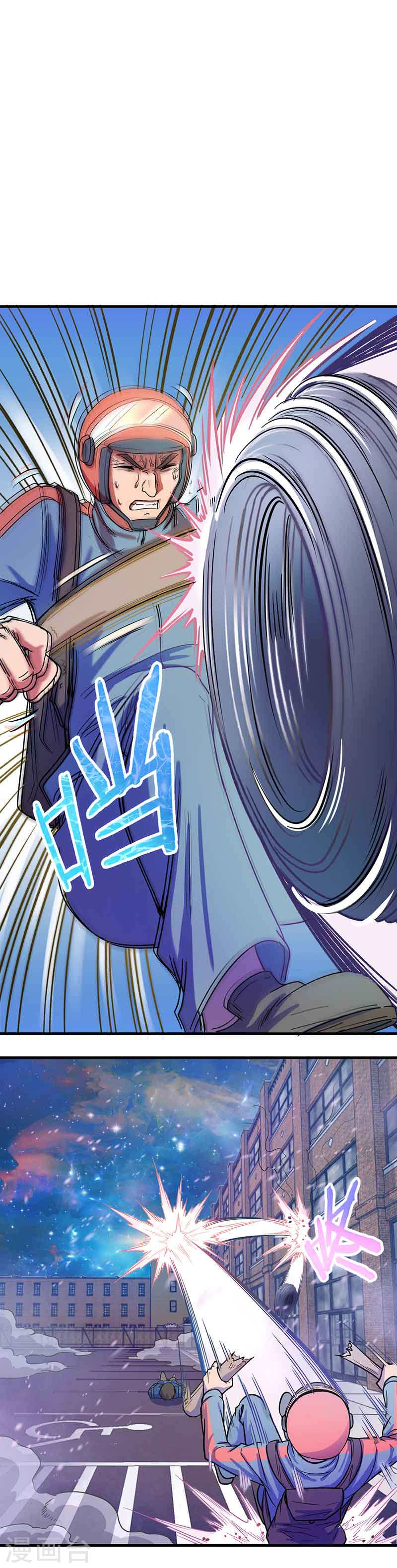 第14话惊险抵达-放逐之境-漫客文化（第7张）