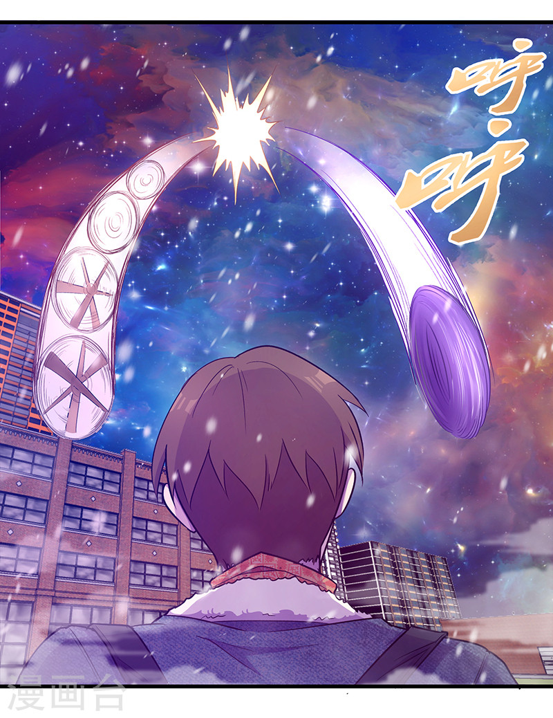 第12话险象环生-放逐之境-漫客文化（第29张）