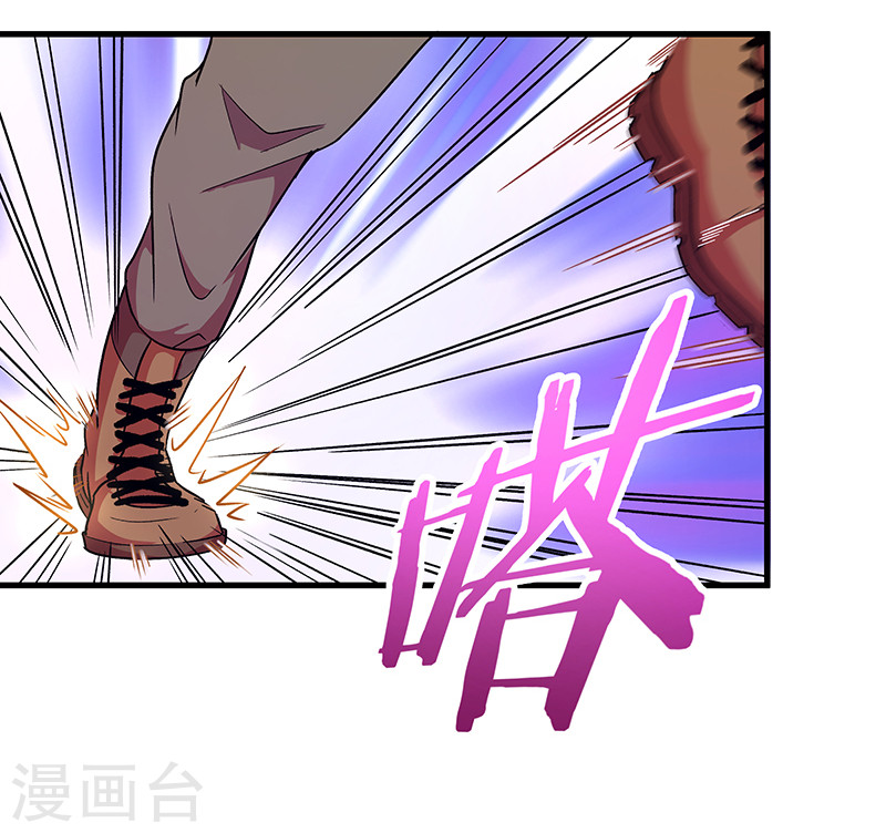 第12话险象环生-放逐之境-漫客文化（第18张）