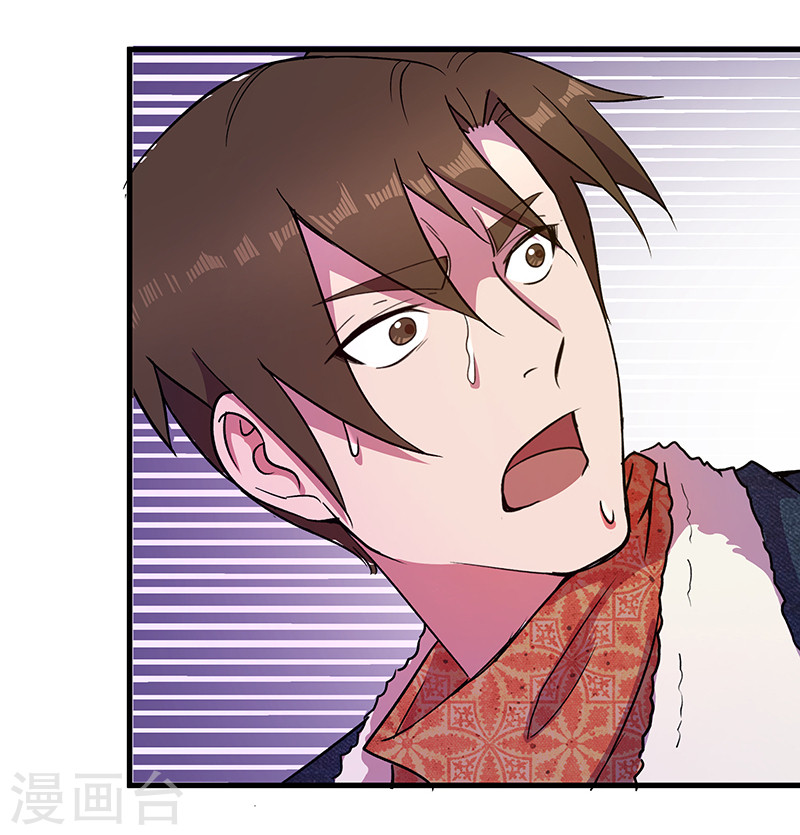 第12话险象环生-放逐之境-漫客文化（第16张）