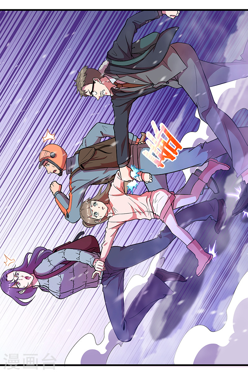 第12话险象环生-放逐之境-漫客文化（第13张）