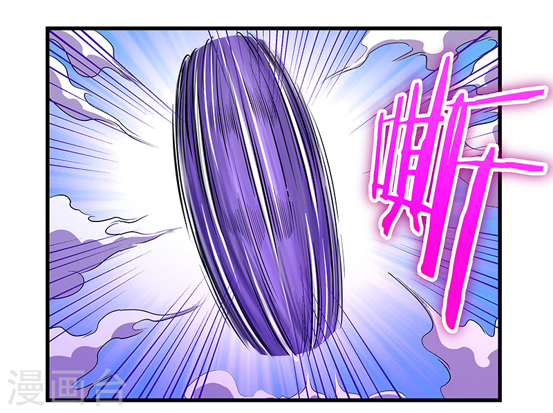 第12话险象环生-放逐之境-漫客文化（第11张）