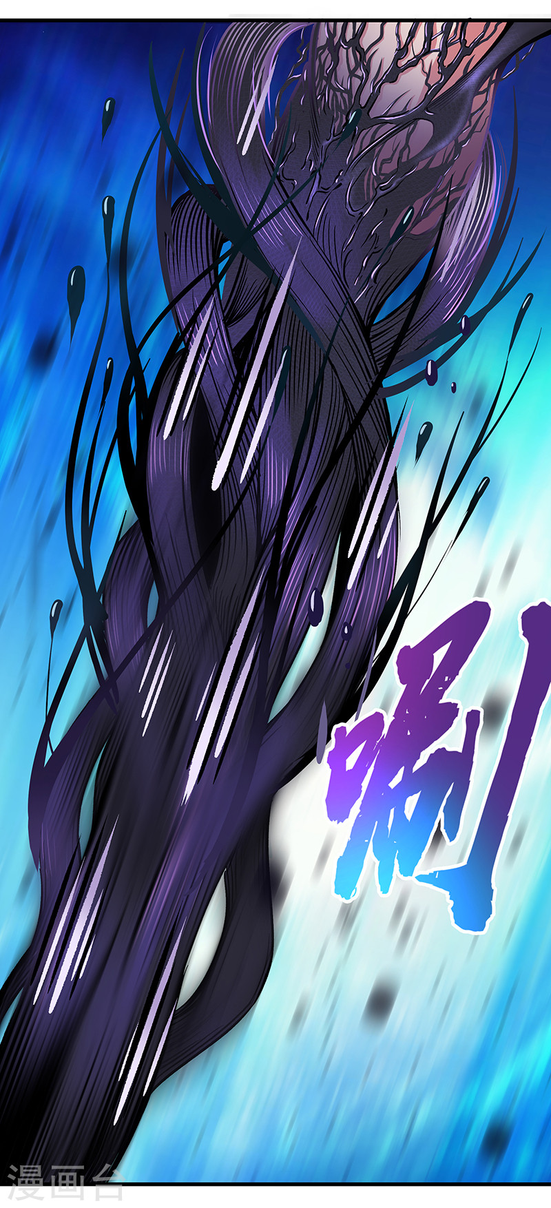 第13话我！是怪物吗？-放逐之境-漫客文化（第29张）