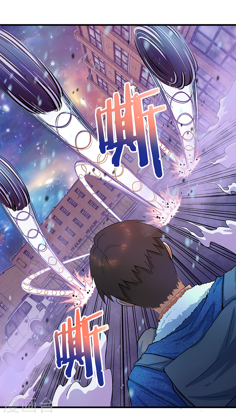 第13话我！是怪物吗？-放逐之境-漫客文化（第27张）