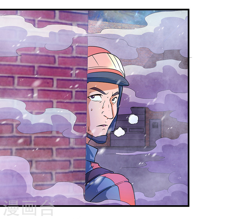 第13话我！是怪物吗？-放逐之境-漫客文化（第23张）