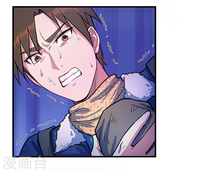 第13话我！是怪物吗？-放逐之境-漫客文化（第12张）