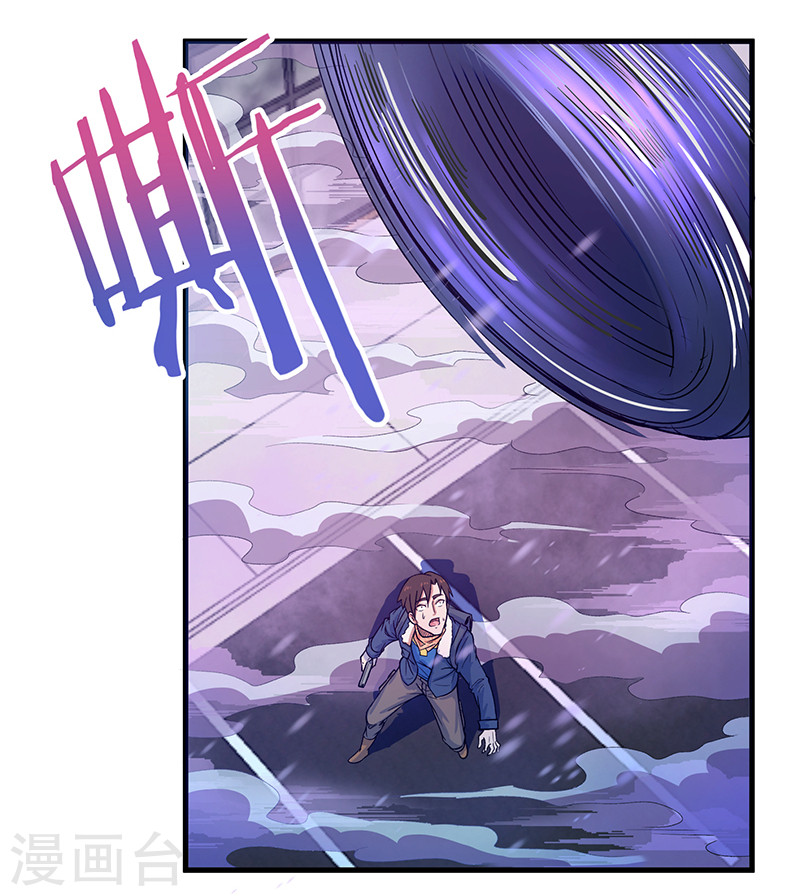 第13话我！是怪物吗？-放逐之境-漫客文化（第9张）
