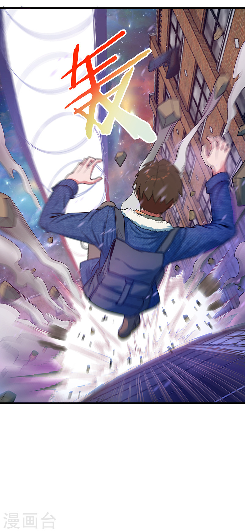 第13话我！是怪物吗？-放逐之境-漫客文化（第10张）