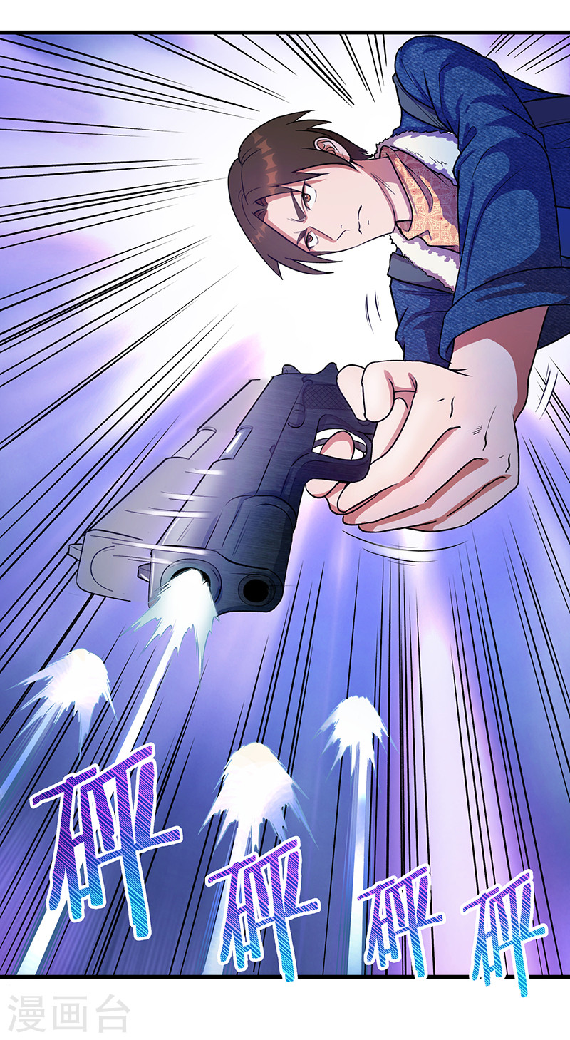 第13话我！是怪物吗？-放逐之境-漫客文化（第3张）