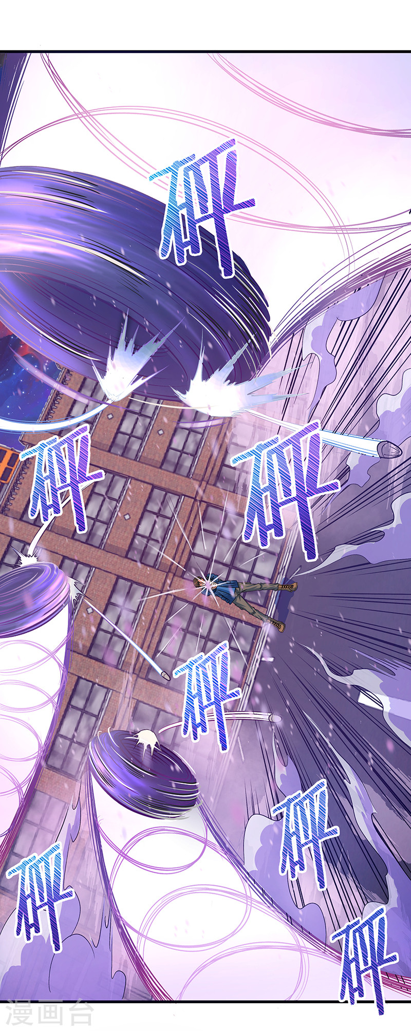 第13话我！是怪物吗？-放逐之境-漫客文化（第4张）