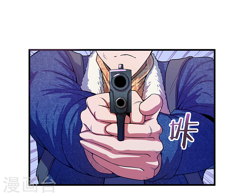 第13话我！是怪物吗？-放逐之境-漫客文化（第2张）