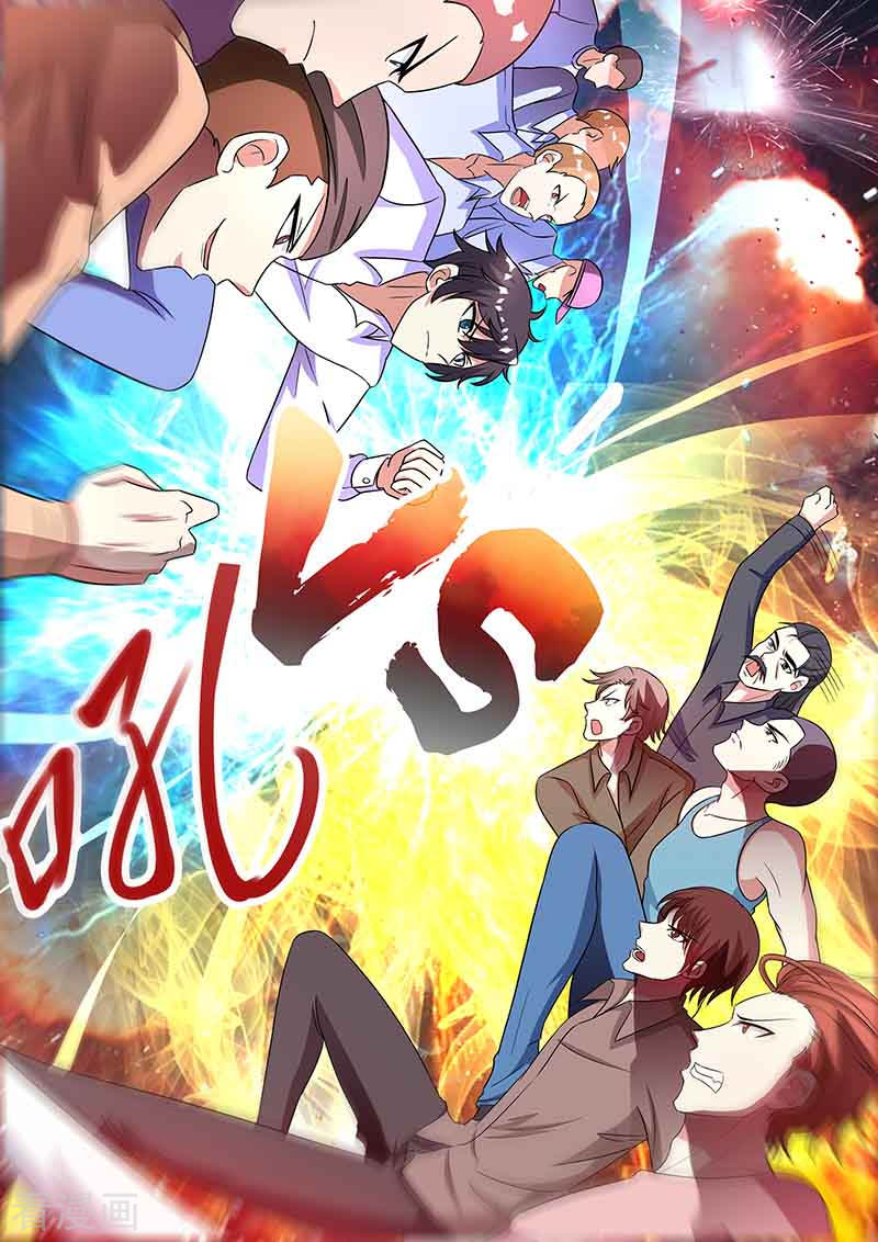 第38话对决-国之盾牌-咪咕阅读（第15张）