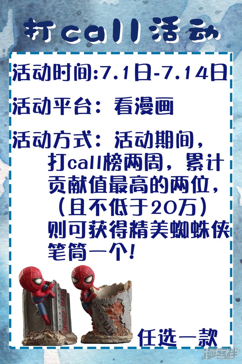 第11话周薇舍命相救-回到古代当圣贤-仙娱文化（第32张）