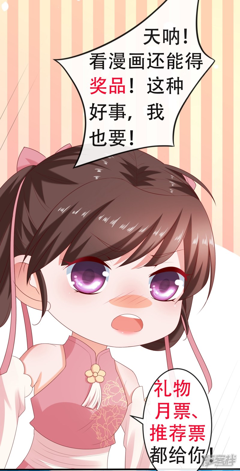 第11话周薇舍命相救-回到古代当圣贤-仙娱文化（第33张）