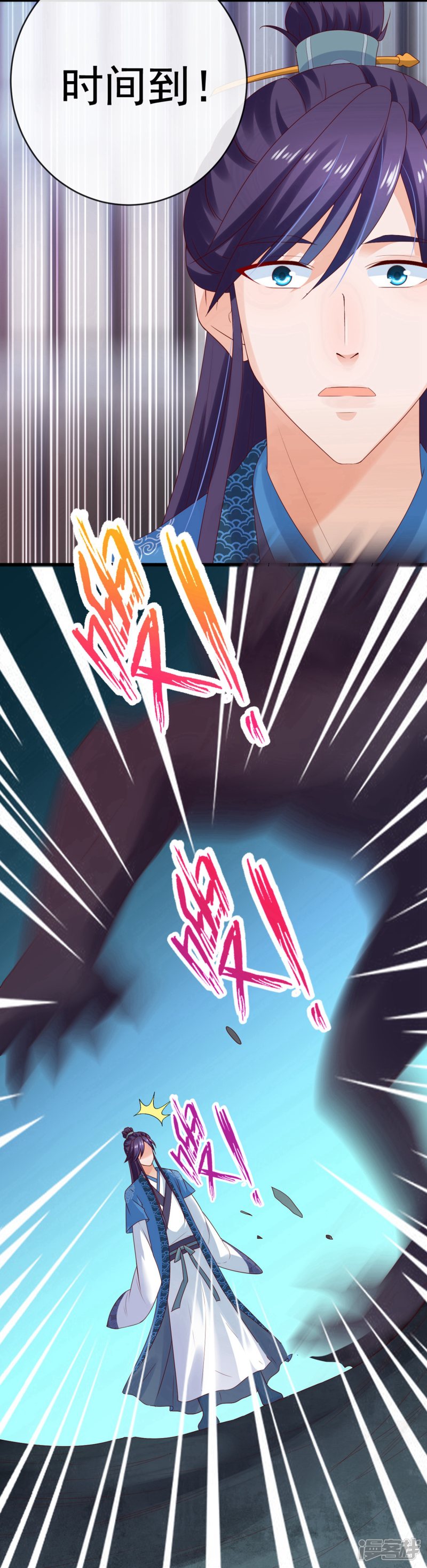 第11话周薇舍命相救-回到古代当圣贤-仙娱文化（第14张）