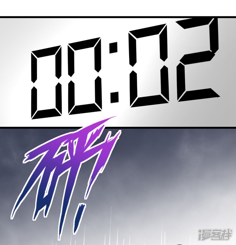 第11话周薇舍命相救-回到古代当圣贤-仙娱文化（第12张）