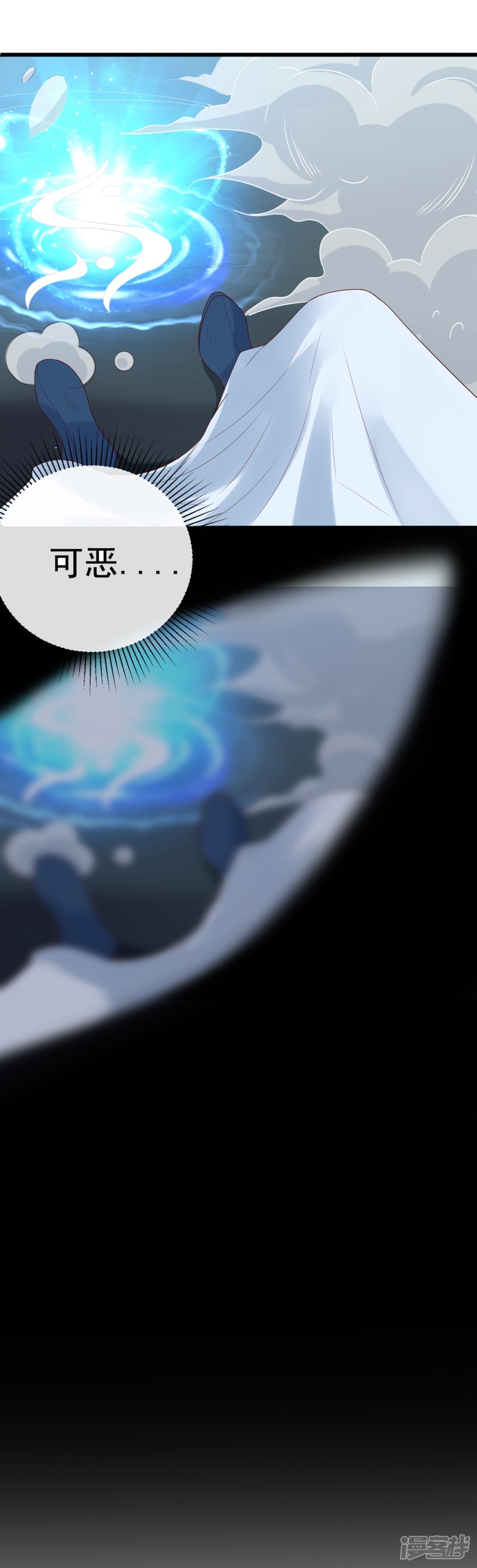 第11话周薇舍命相救-回到古代当圣贤-仙娱文化（第4张）