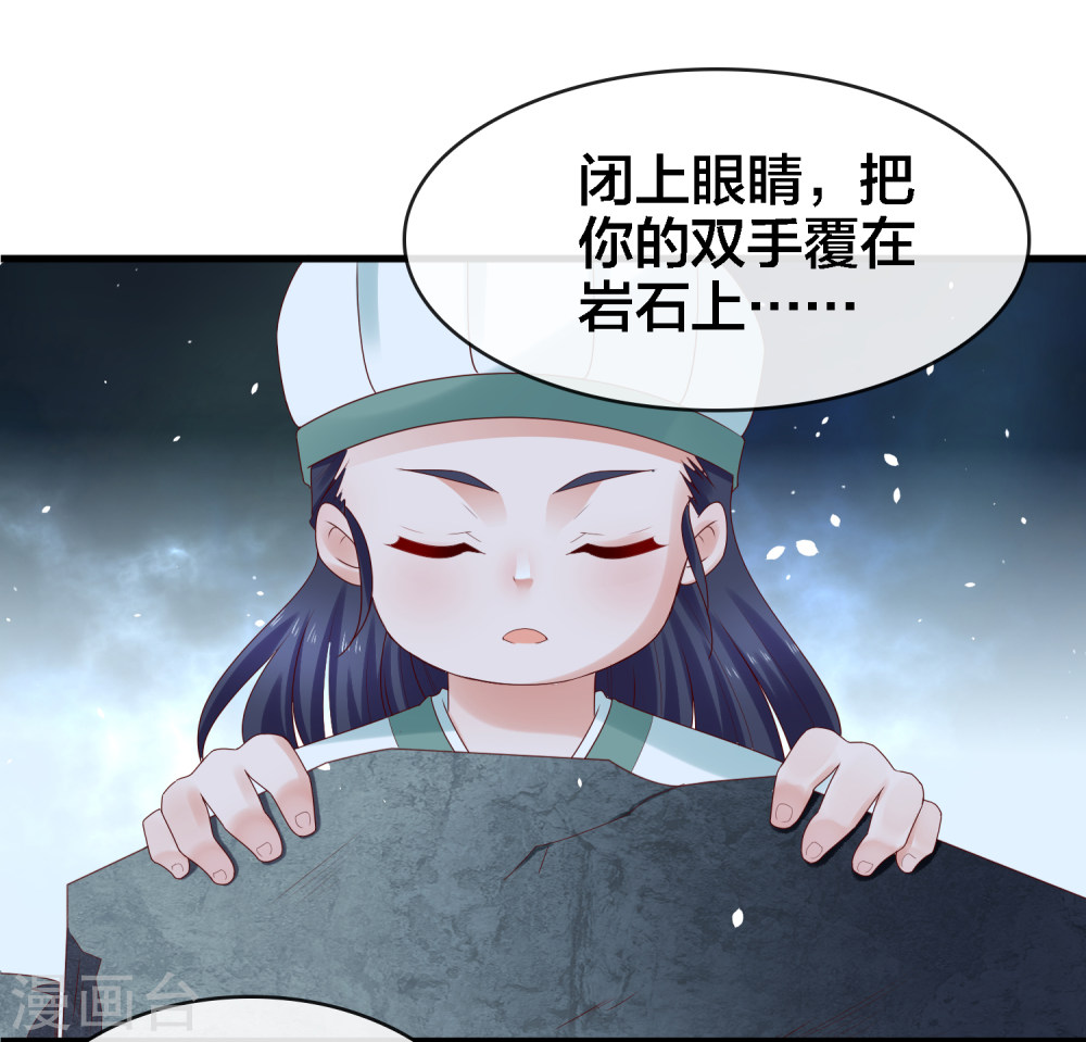 第12话诸葛亮之武器化-回到古代当圣贤-仙娱文化（第16张）