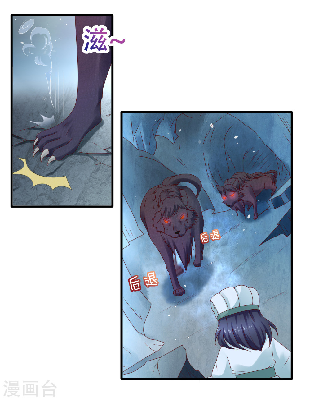 第12话诸葛亮之武器化-回到古代当圣贤-仙娱文化（第13张）