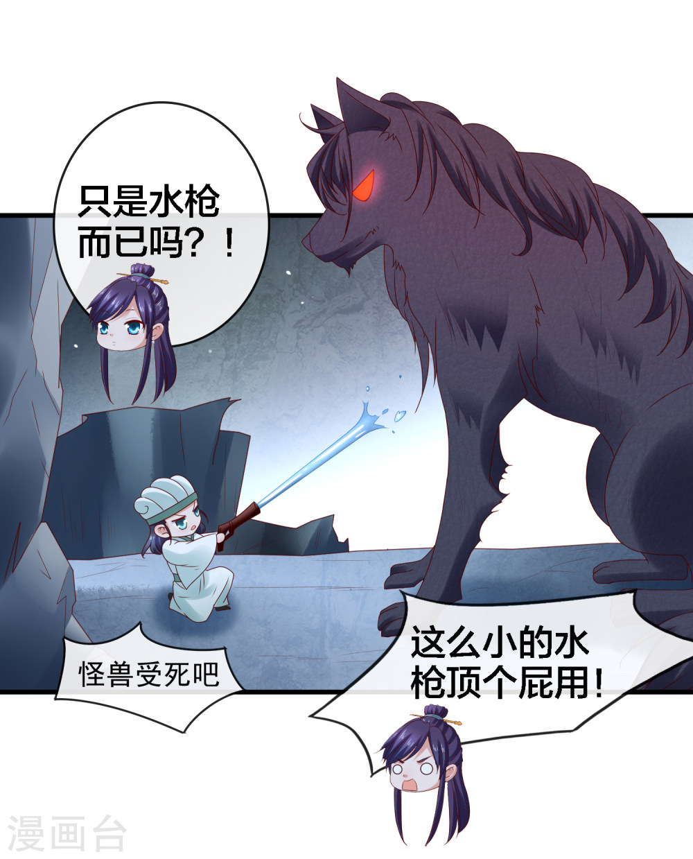 第12话诸葛亮之武器化-回到古代当圣贤-仙娱文化（第12张）