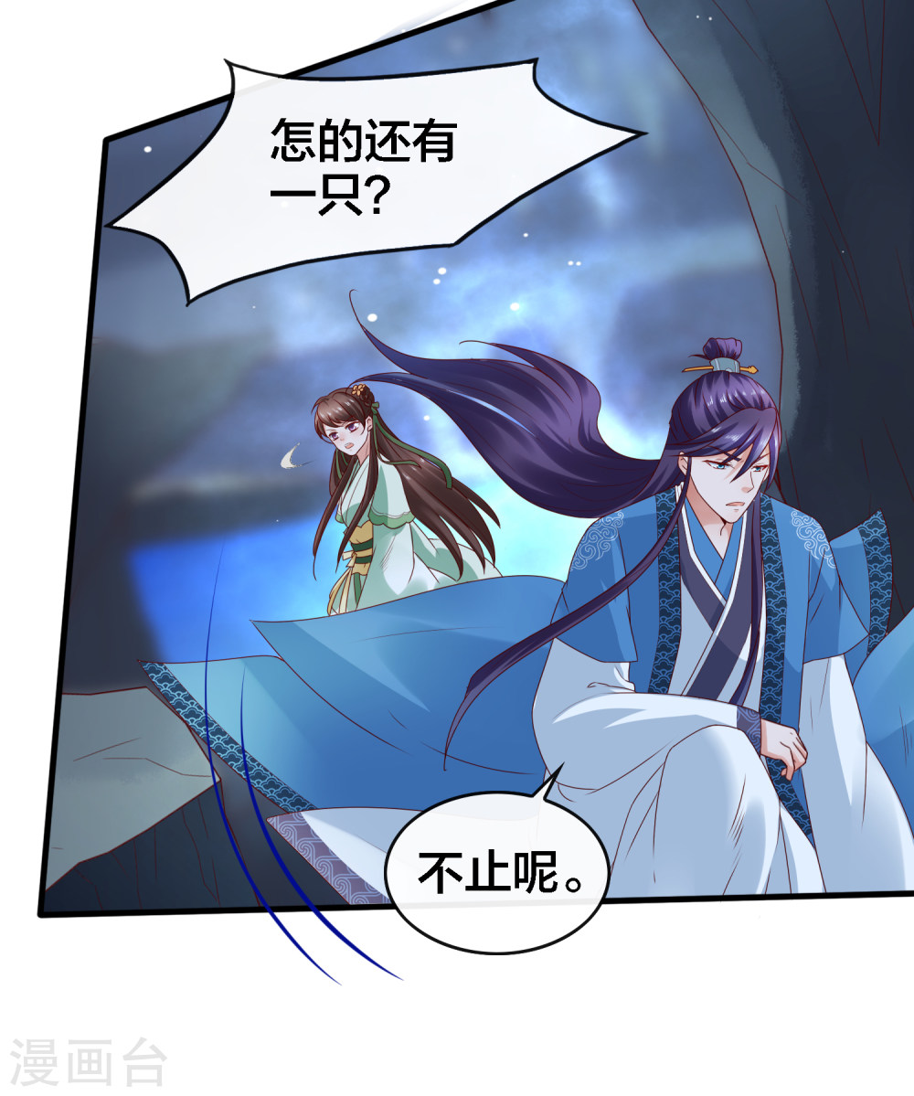 第12话诸葛亮之武器化-回到古代当圣贤-仙娱文化（第8张）