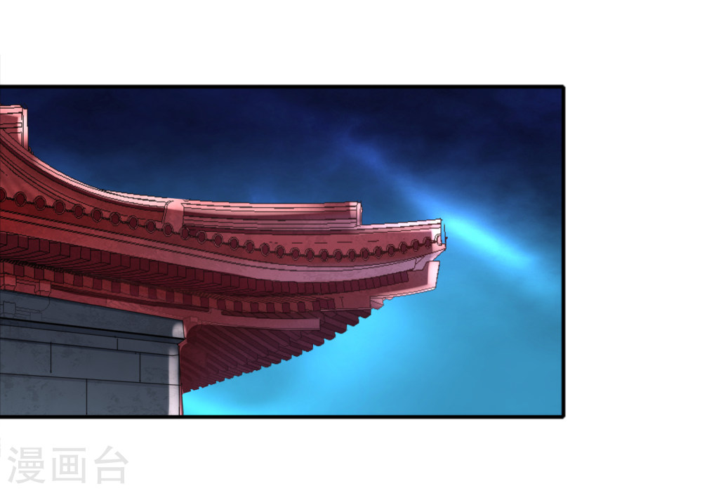 第13话糟糕！中计了！-回到古代当圣贤-仙娱文化（第18张）