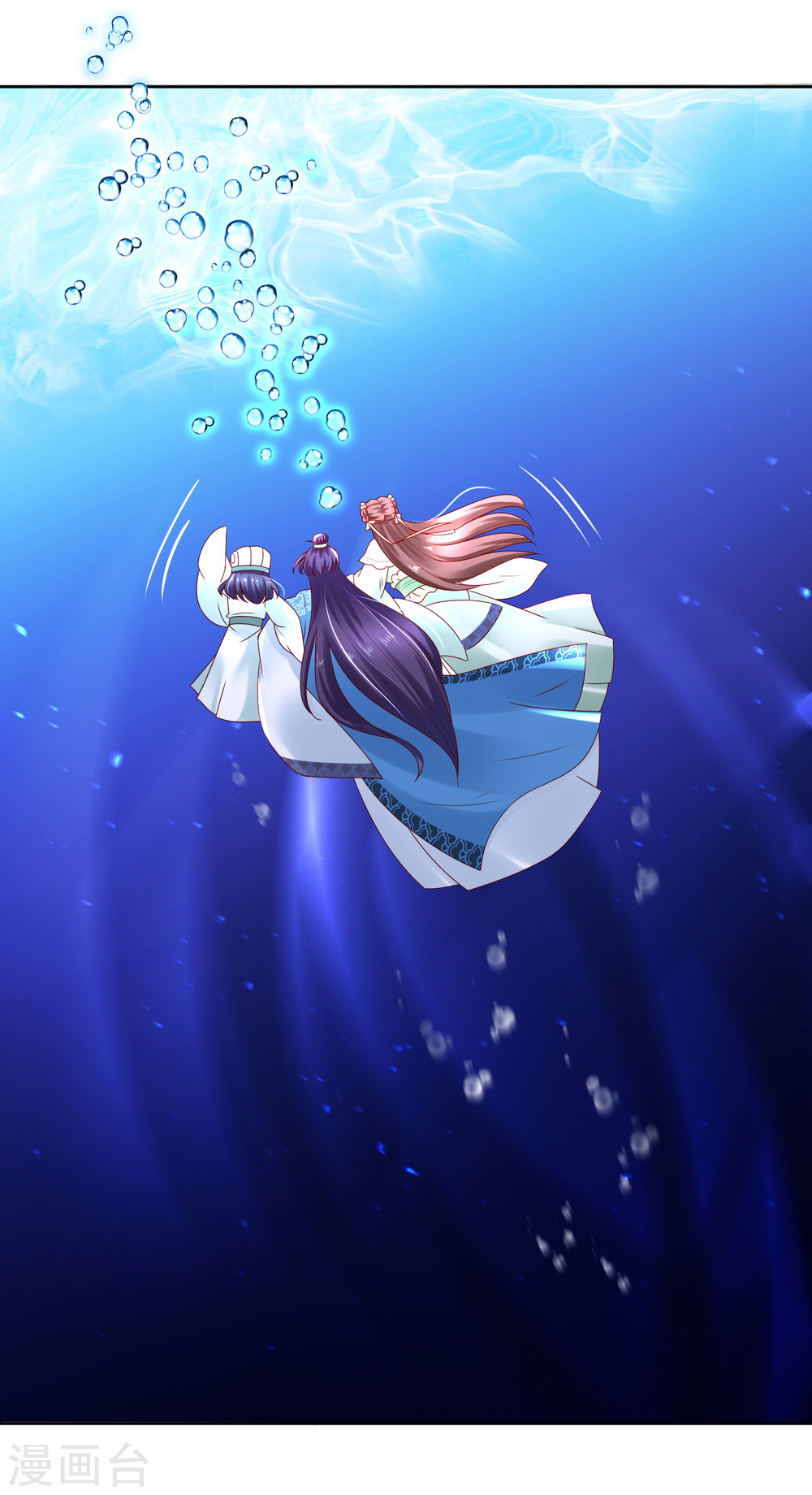 第13话糟糕！中计了！-回到古代当圣贤-仙娱文化（第11张）