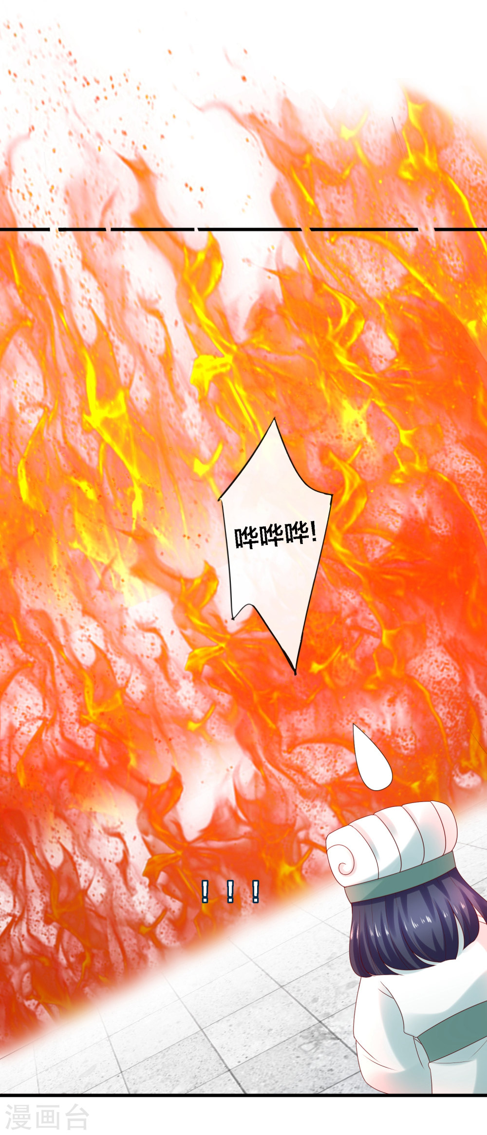 第14话周薇的古怪，难道？！-回到古代当圣贤-仙娱文化（第30张）