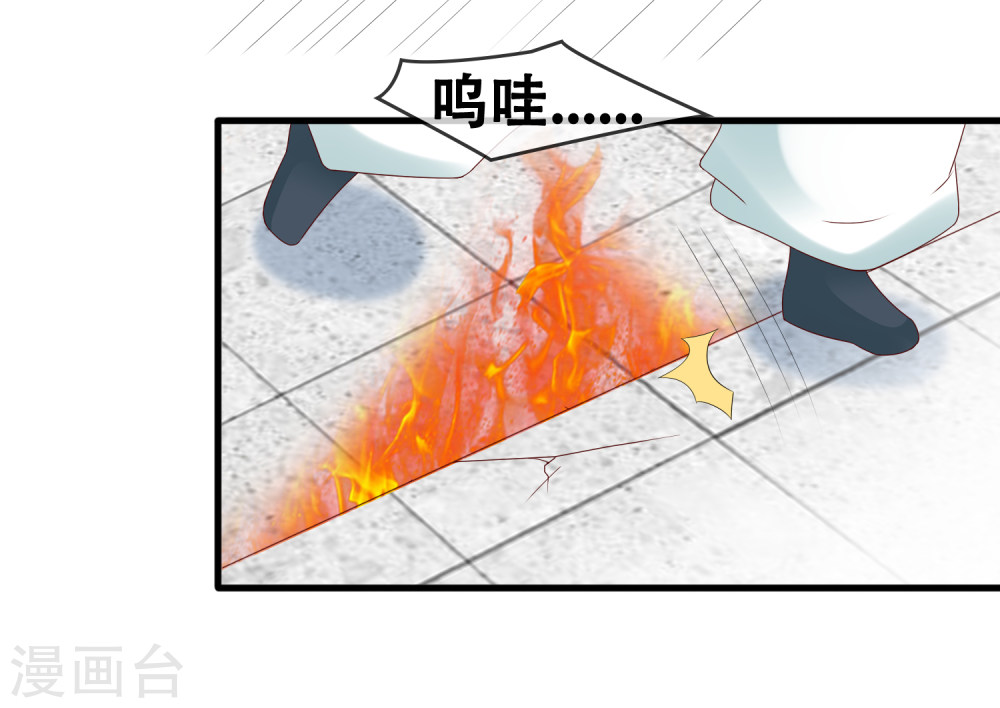 第14话周薇的古怪，难道？！-回到古代当圣贤-仙娱文化（第28张）