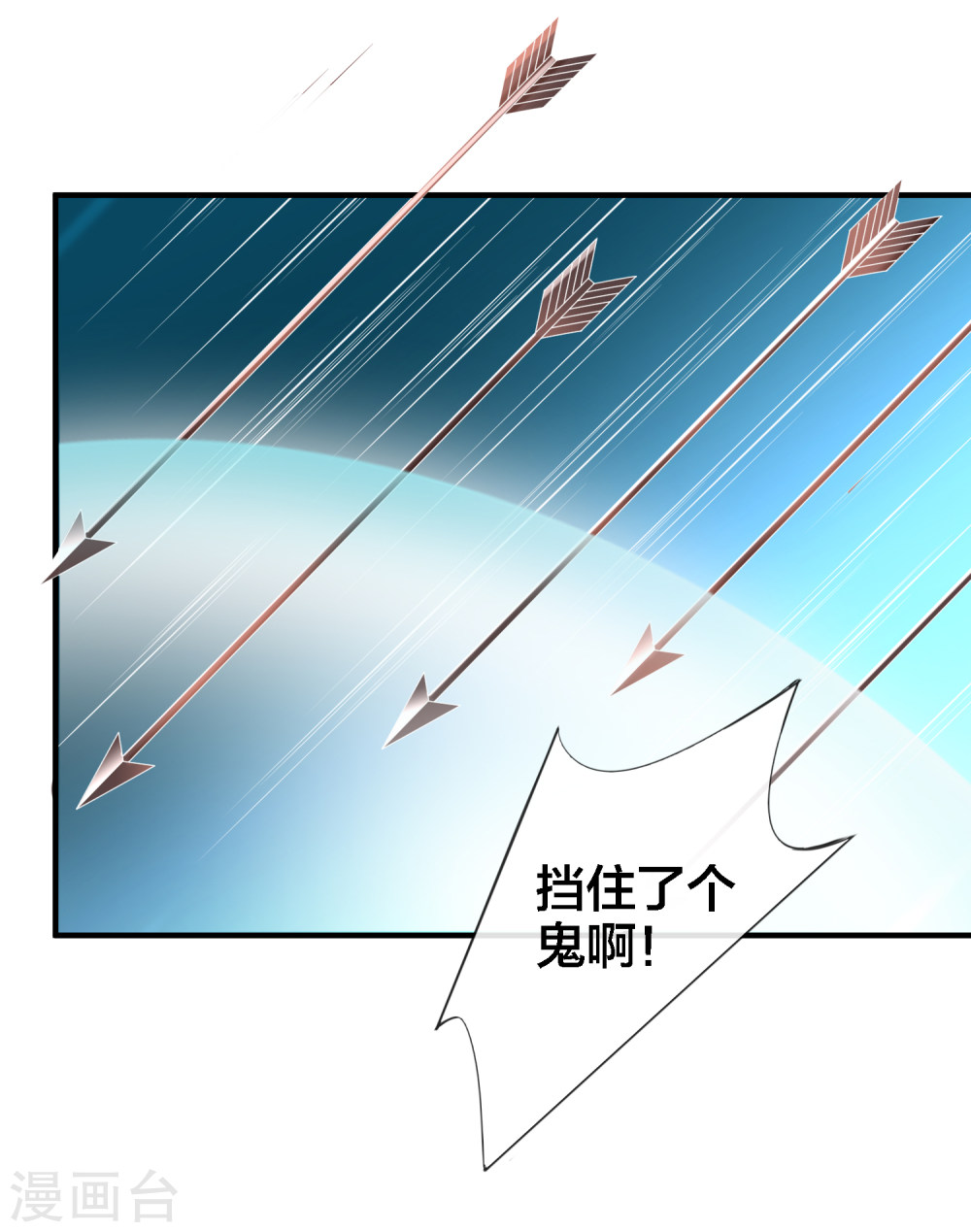 第14话周薇的古怪，难道？！-回到古代当圣贤-仙娱文化（第20张）
