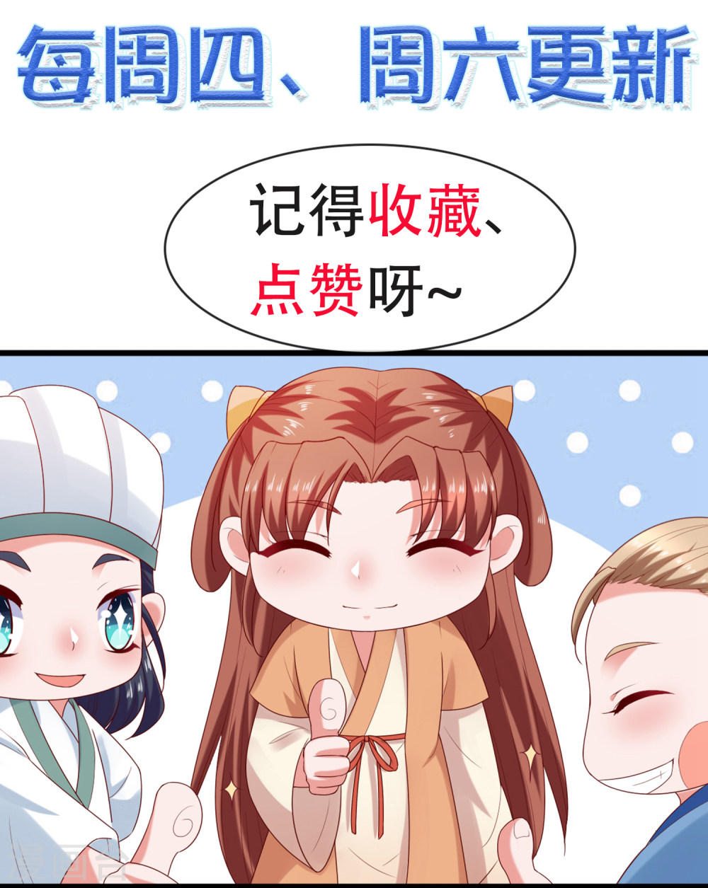 第15话过往迷云！“凶手”是谁-回到古代当圣贤-仙娱文化（第32张）