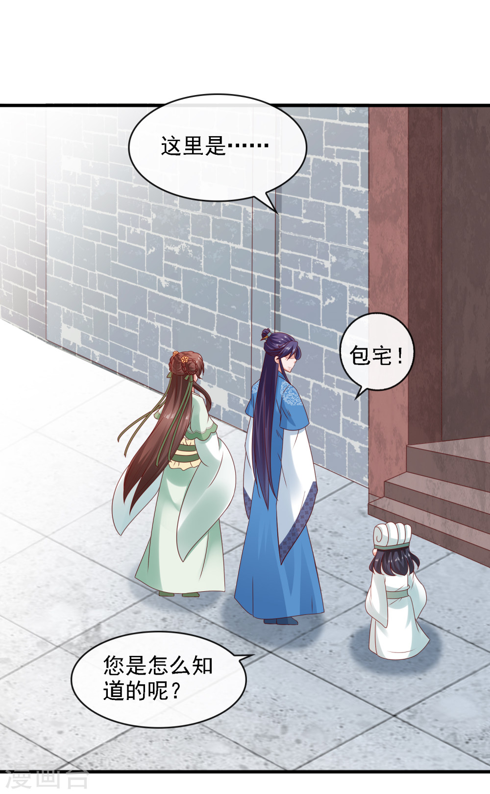 第15话过往迷云！“凶手”是谁-回到古代当圣贤-仙娱文化（第15张）