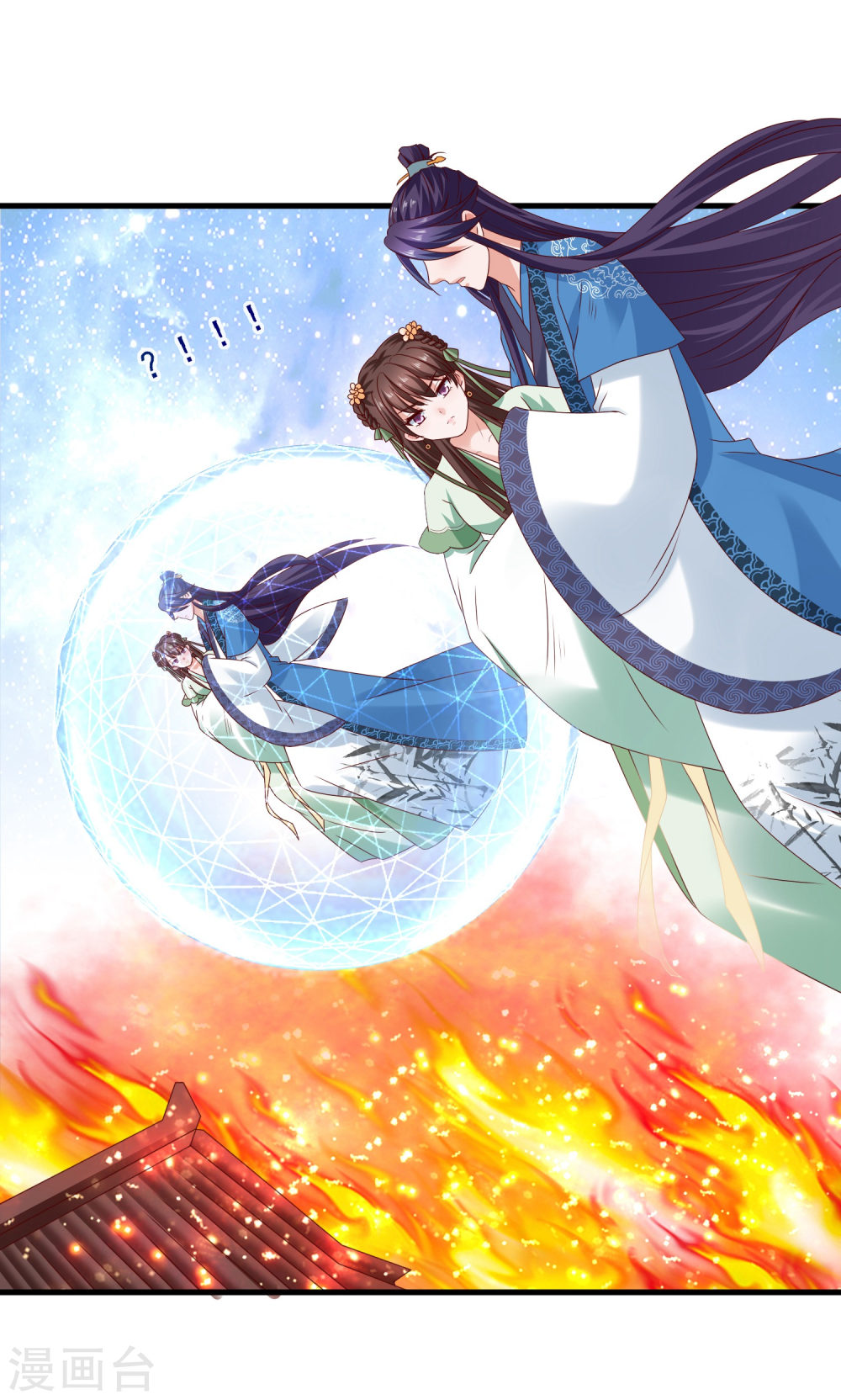 第15话过往迷云！“凶手”是谁-回到古代当圣贤-仙娱文化（第6张）