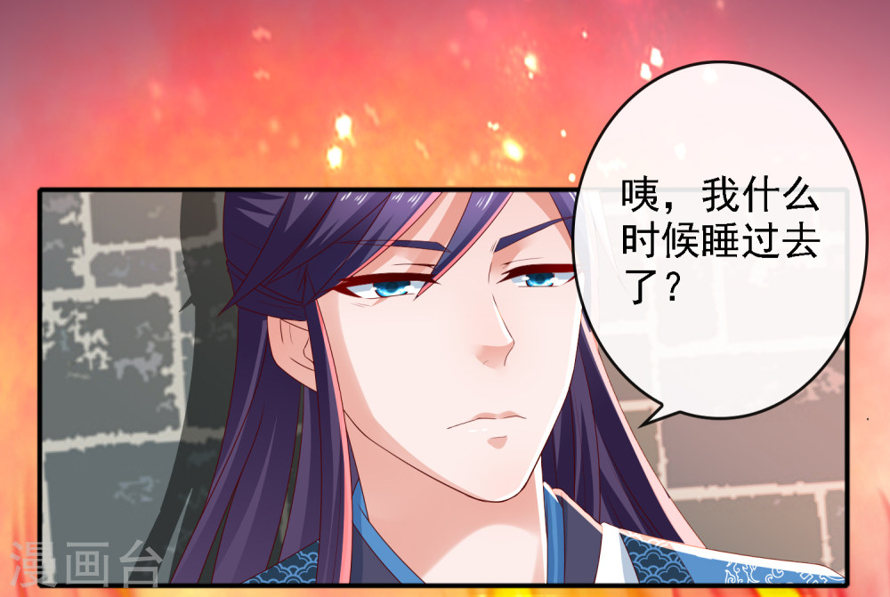 第15话过往迷云！“凶手”是谁-回到古代当圣贤-仙娱文化（第2张）