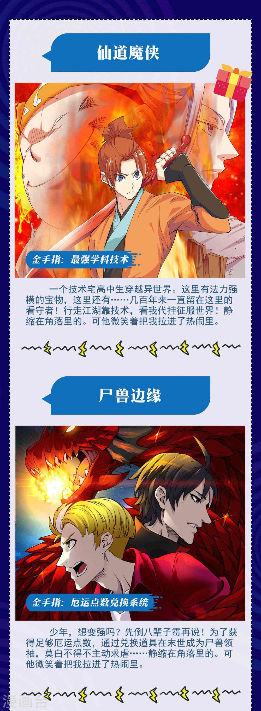暑期大抽送金手指大比拼，不服来battle-回到古代当圣贤-仙娱文化（第5张）