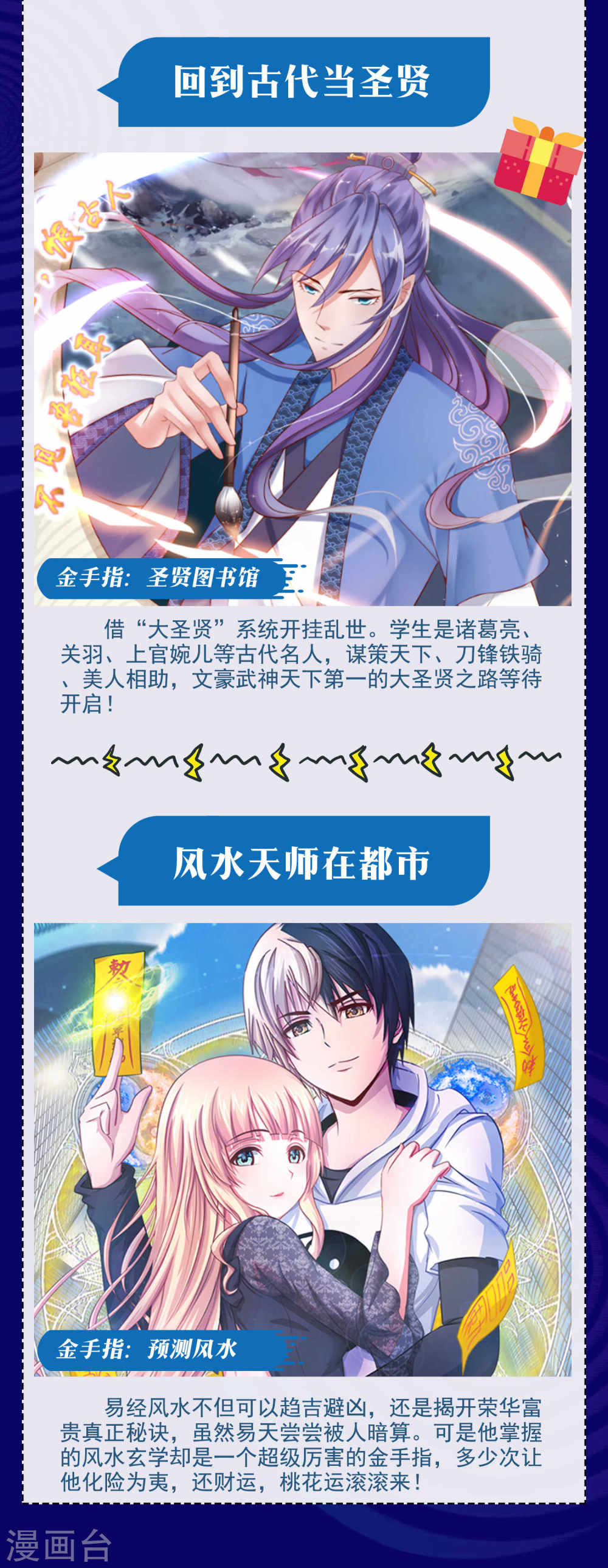 暑期大抽送金手指大比拼，不服来battle-回到古代当圣贤-仙娱文化（第2张）