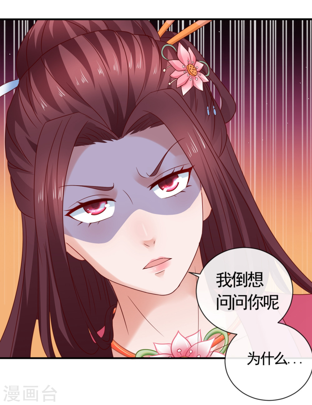 第16话墓地真相，生死时刻-回到古代当圣贤-仙娱文化（第14张）