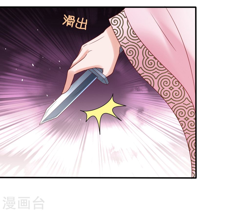 第16话墓地真相，生死时刻-回到古代当圣贤-仙娱文化（第12张）