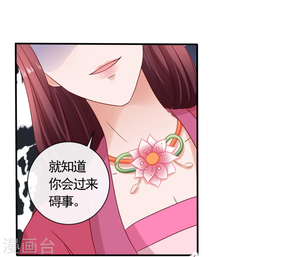 第16话墓地真相，生死时刻-回到古代当圣贤-仙娱文化（第6张）