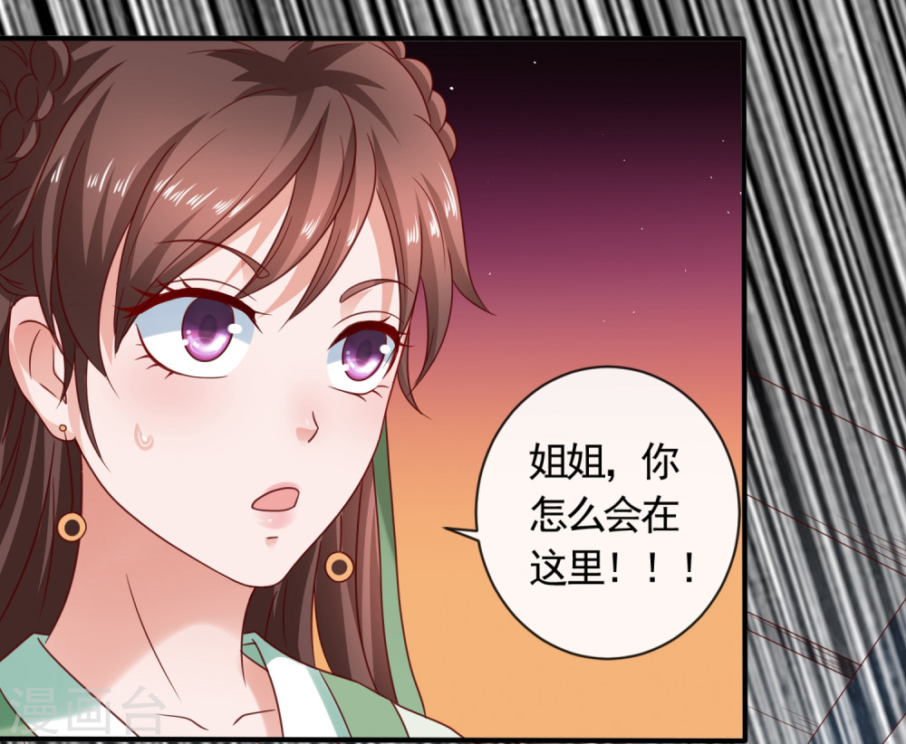 第16话墓地真相，生死时刻-回到古代当圣贤-仙娱文化（第2张）
