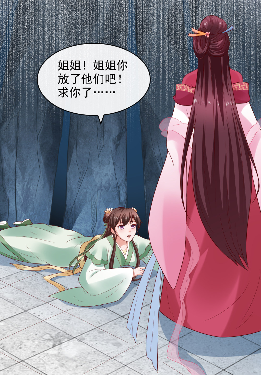 第17话生死决裂+连更抽奖活动-回到古代当圣贤-仙娱文化（第18张）
