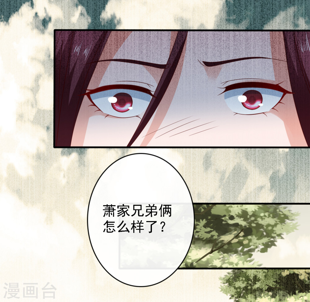 第17话生死决裂+连更抽奖活动-回到古代当圣贤-仙娱文化（第7张）