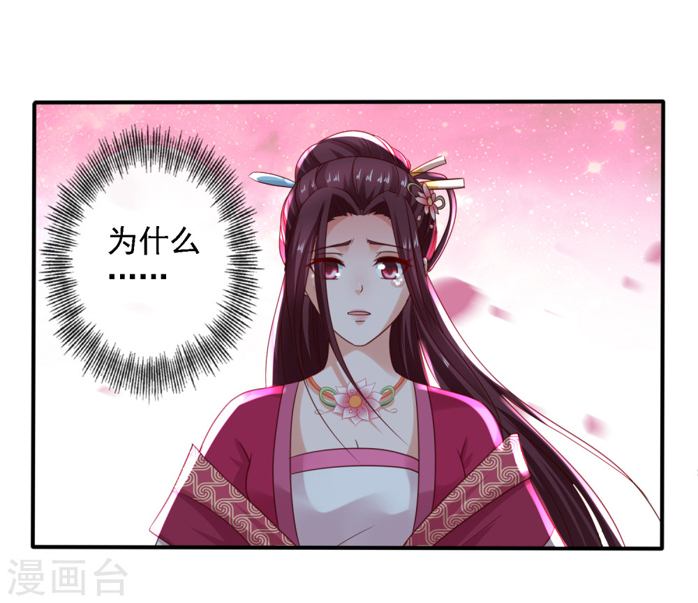 第17话生死决裂+连更抽奖活动-回到古代当圣贤-仙娱文化（第9张）