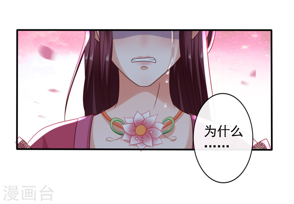 第17话生死决裂+连更抽奖活动-回到古代当圣贤-仙娱文化（第10张）