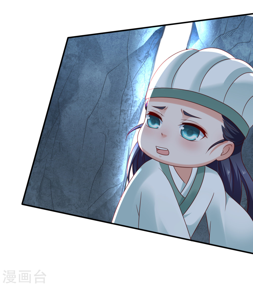 第17话生死决裂+连更抽奖活动-回到古代当圣贤-仙娱文化（第5张）