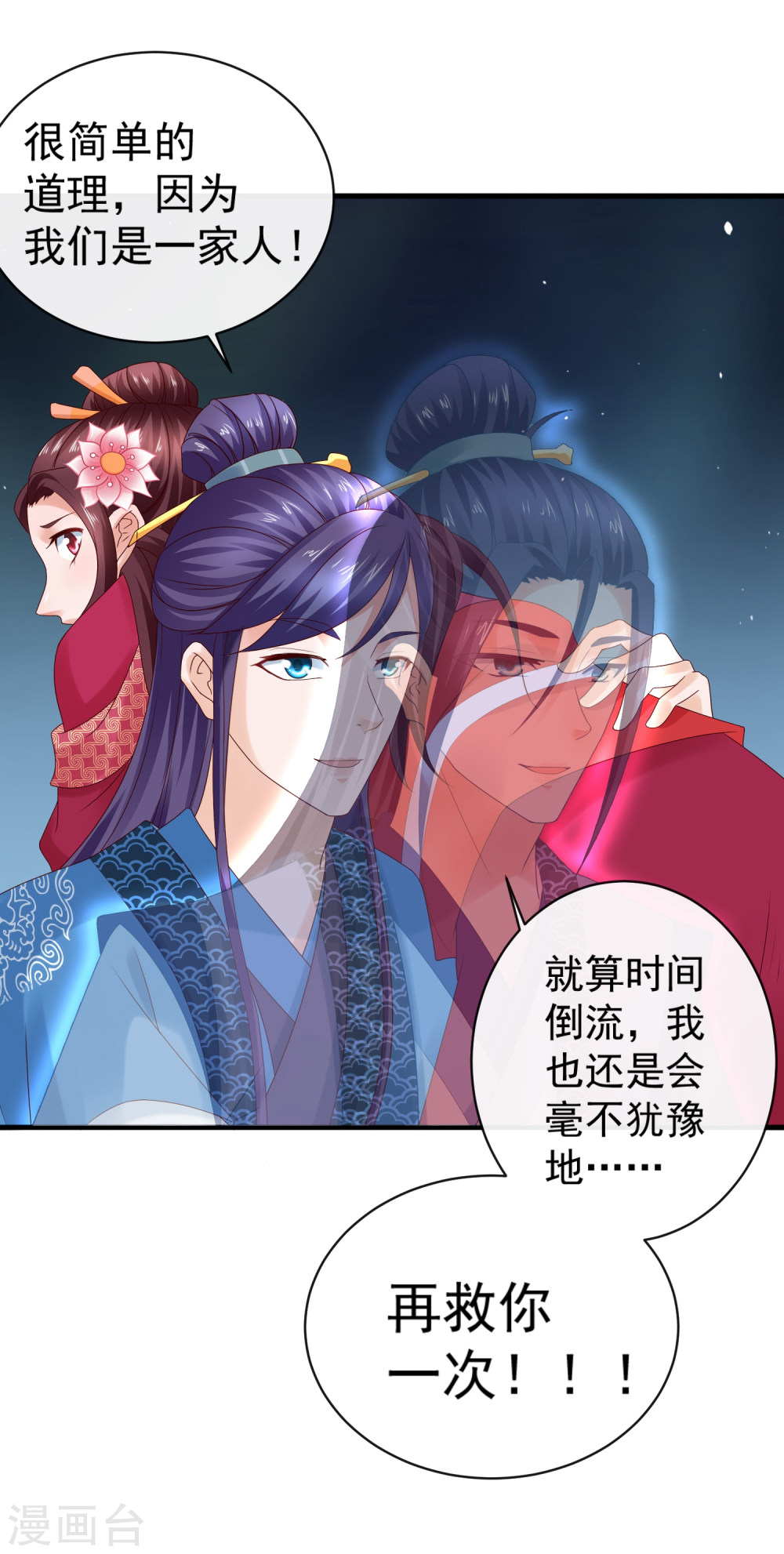 第18话关羽大危机-回到古代当圣贤-仙娱文化（第7张）