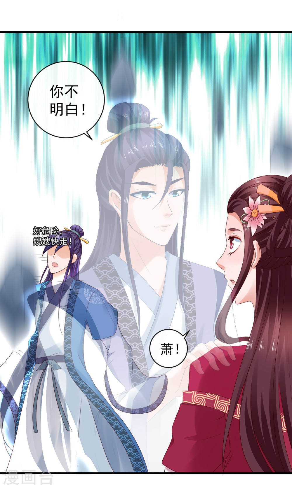 第18话关羽大危机-回到古代当圣贤-仙娱文化（第3张）